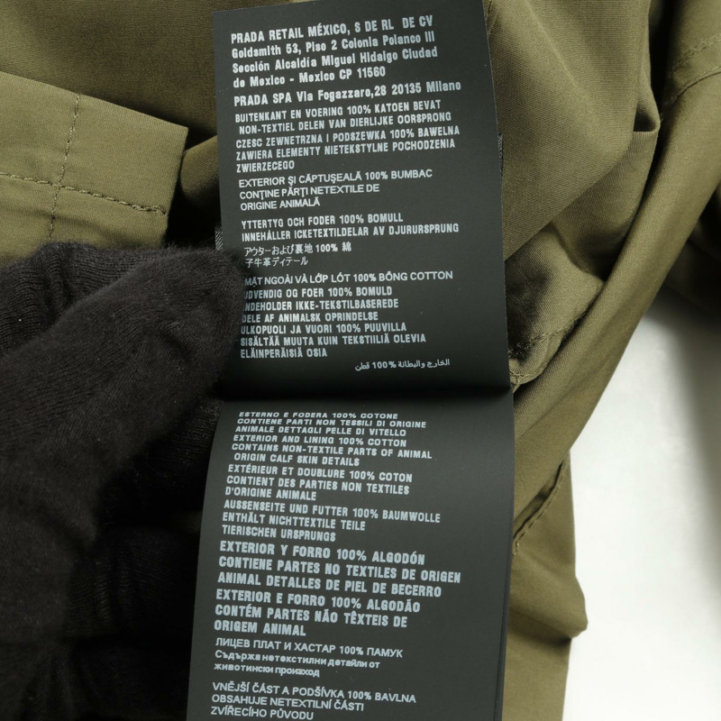 PRADA 三角板狩獵外套 Blouson SGC553 棉卡其色 #50 二手男款-4