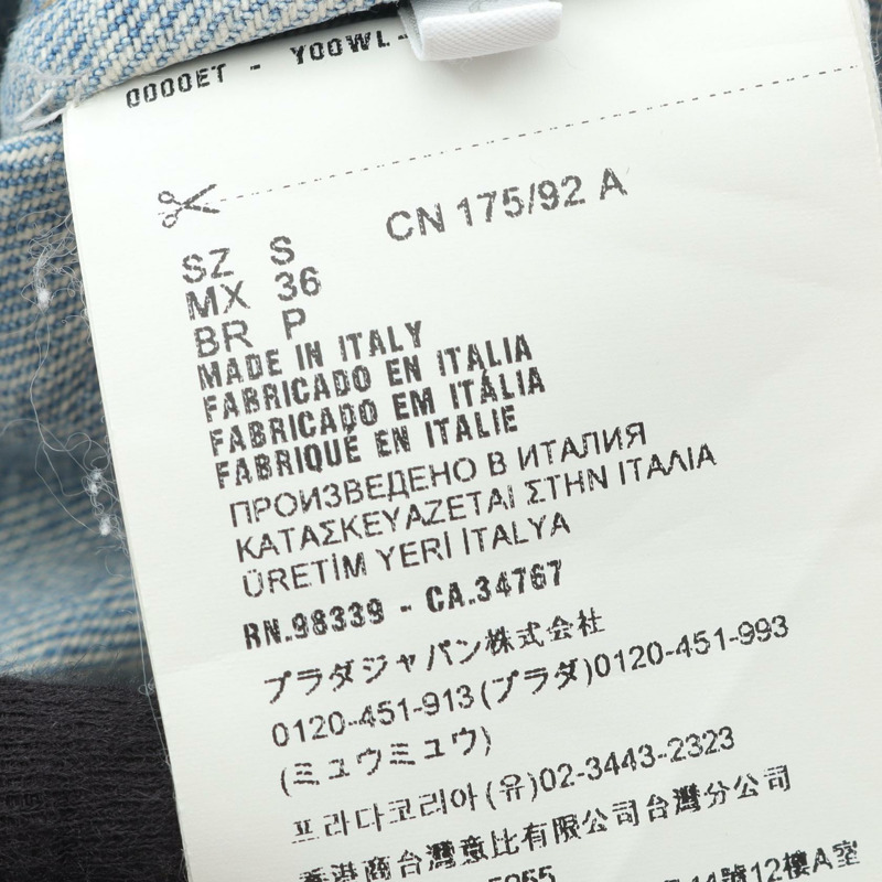 PRADA 三角板短袖襯衫 GEC067 牛仔藍 S 碼 二手男式-3