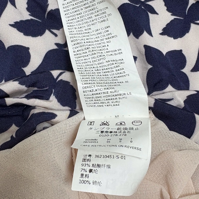 44)Marella正品涼感柔軟質感七分袖洋裝 S-M可穿-7