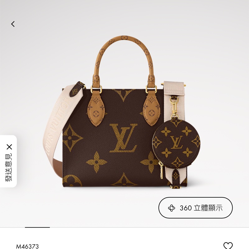 Lv M47373晶片款手提斜包on the go-9
