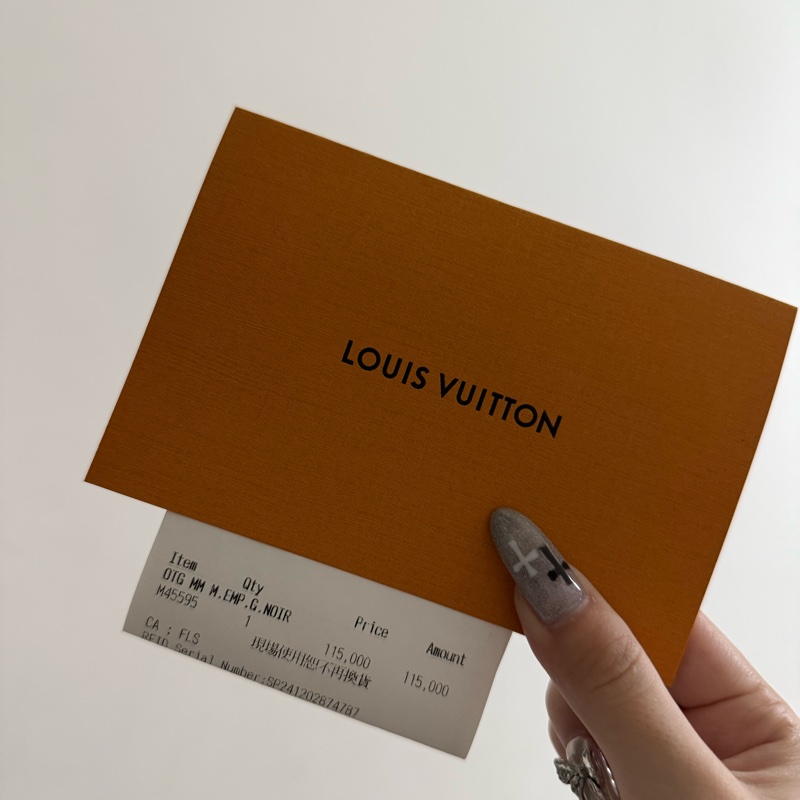 Lv onthego-18