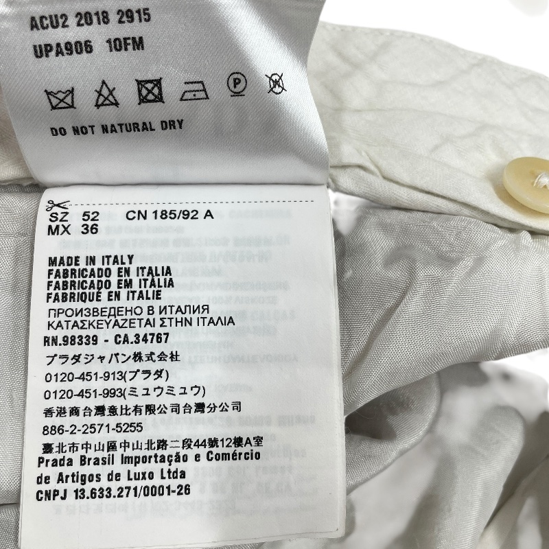 PRADA 普拉達 西裝褲 棉 卡其色-6