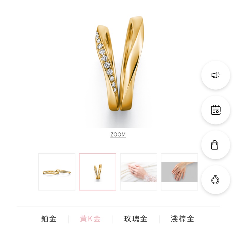 日本 I-primo 全新對戒 ALCESTE 黃k金 18k金 心型曲線 微笑 婚戒 飾品 珠寶  戒指-0