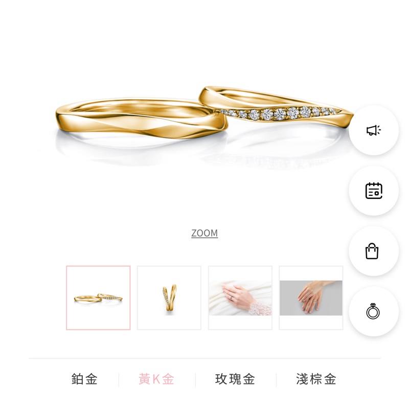 日本 I-primo 全新對戒 ALCESTE 黃k金 18k金 心型曲線 微笑 婚戒 飾品 珠寶  戒指-1