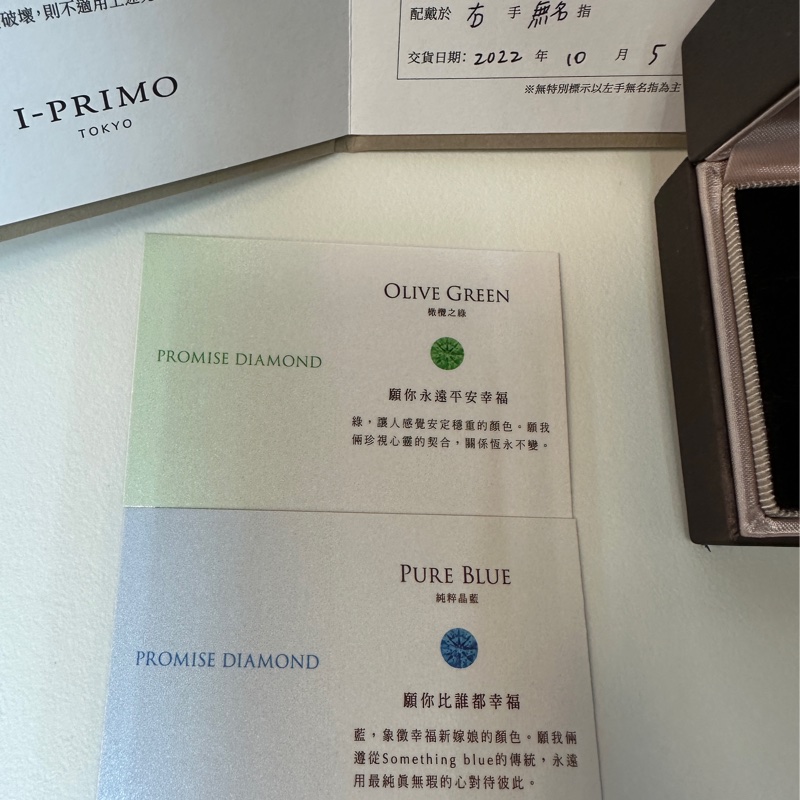日本 I-primo 全新對戒 ALCESTE 黃k金 18k金 心型曲線 微笑 婚戒 飾品 珠寶  戒指-14
