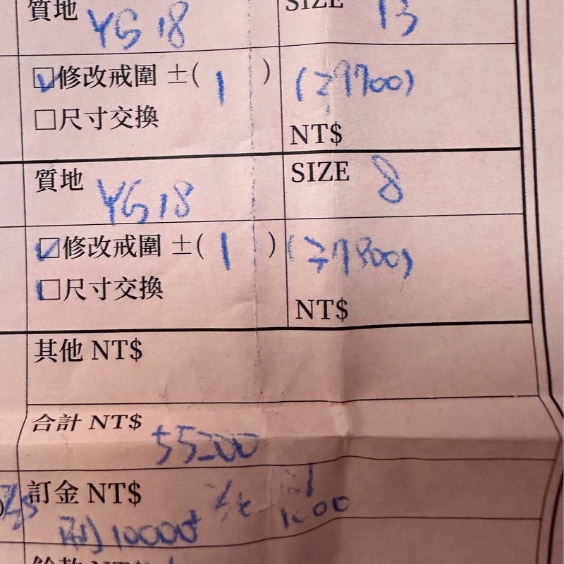 日本 I-primo 全新對戒 ALCESTE 黃k金 18k金 心型曲線 微笑 婚戒 飾品 珠寶  戒指-16