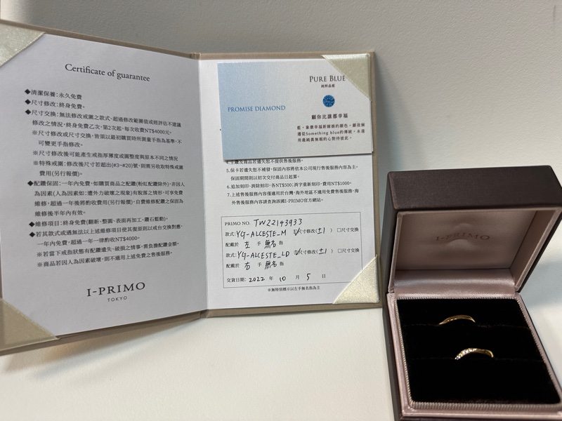 日本 I-primo 全新對戒 ALCESTE 黃k金 18k金 心型曲線 微笑 婚戒 飾品 珠寶  戒指-17