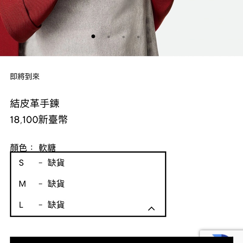 BOTTEGA VENETA 結皮革手鍊-0