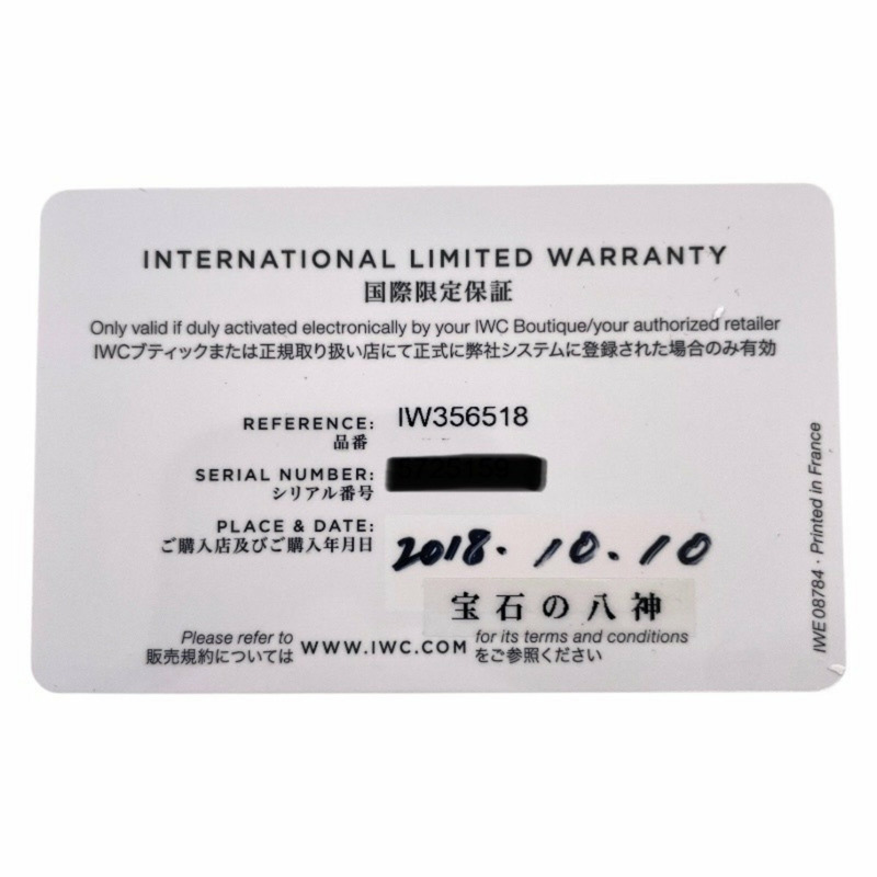 IWC 萬國錶柏濤菲諾系列 IW356518 不鏽鋼皮革男錶,150 週年限量版 2000 枚,藍色錶盤-9