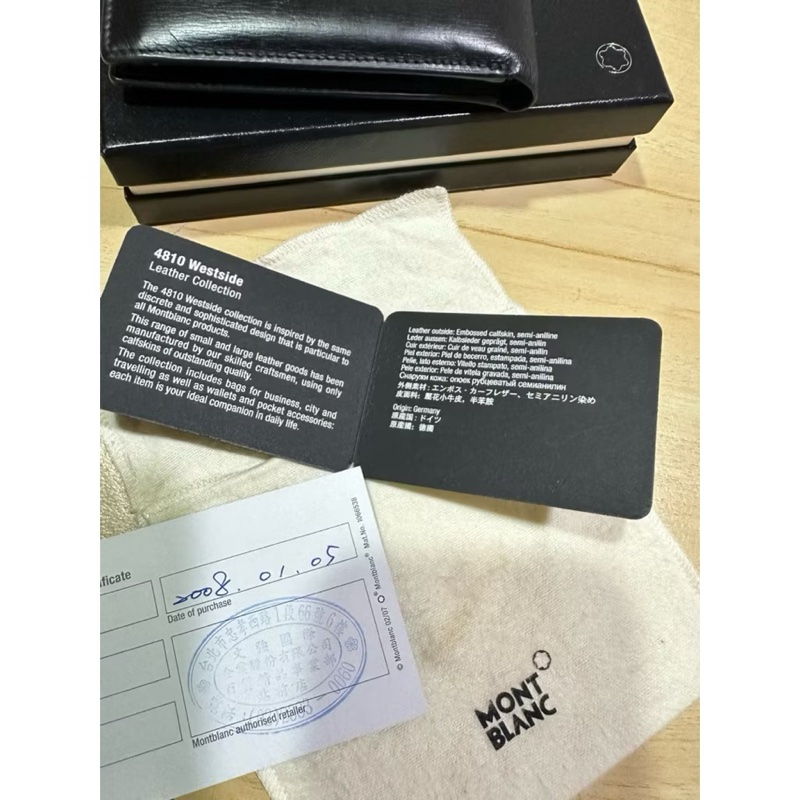萬寶龍皮夾  MONTBLANC 4810 短夾 附有零錢袋-7