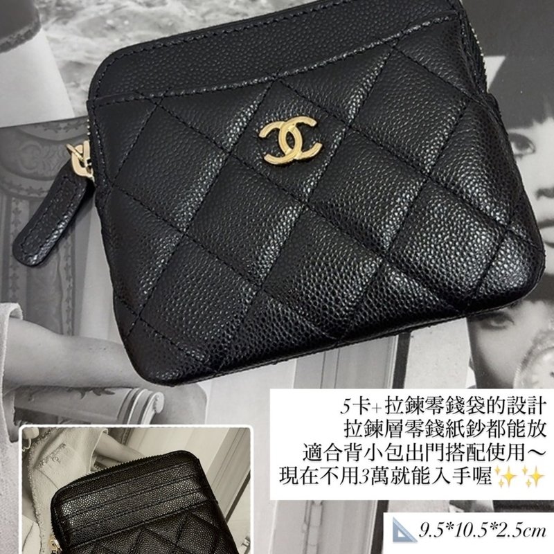 香奈兒 Chanel 黑金吐司零錢包🖤-0