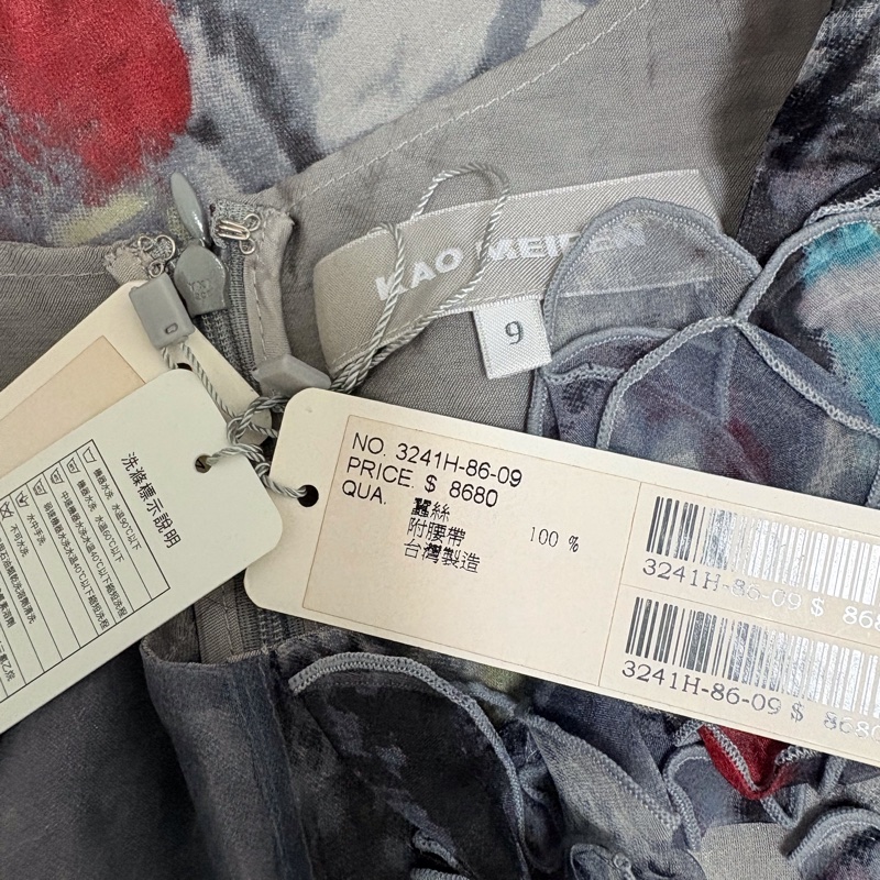 27)高美芬正品烏干紗質感洋裝 9號 全新含吊牌原價8680-5