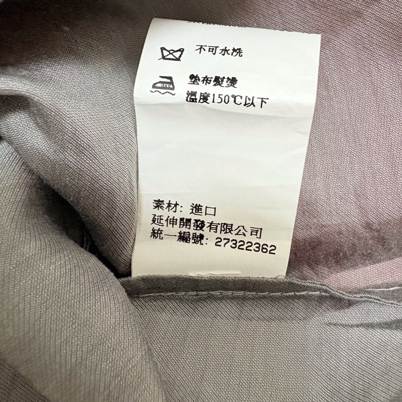 27)高美芬正品烏干紗質感洋裝 9號 全新含吊牌原價8680-7