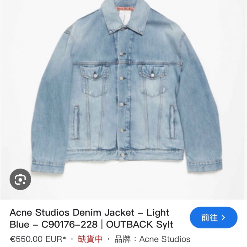 Acne Studios 領口破壞款 牛仔外套 男女同款#XS S-1