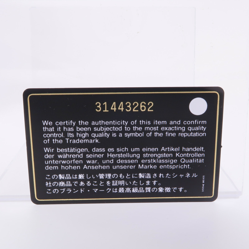 CHANEL 羊皮皮革Vanity Case金扣鏈帶手挽肩背兩用袋-15