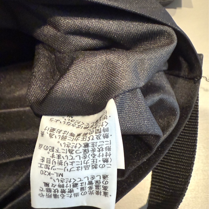 ISSEY MIYAKE 三宅一生 me黑色內裡有口袋款-3