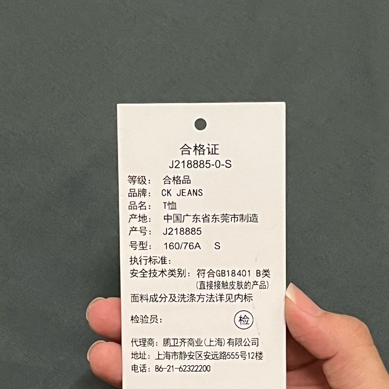 Calvin Klein 黑色短袖（女版）-5