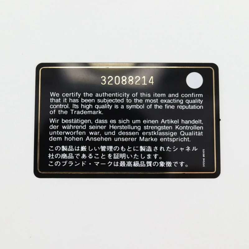【日本直送】香奈兒 (CHANEL) 絎縫羊皮黑色金色雙C標誌手拿包 Auth 132970M-10