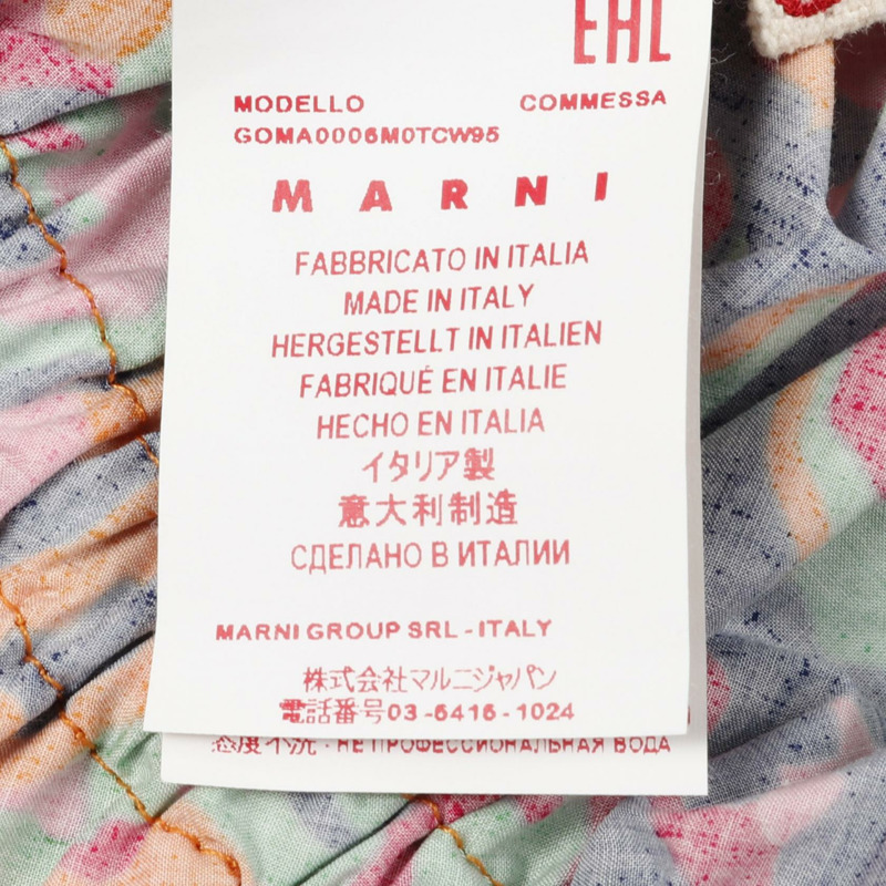 MARNI 印花中長半身裙 棉質 多色 38 碼 二手 女款-4