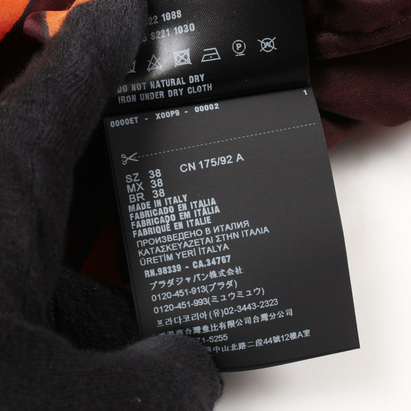PRADA UCN425 襯衫，絲，橘棕色，尺寸 38/15，二手男款-3