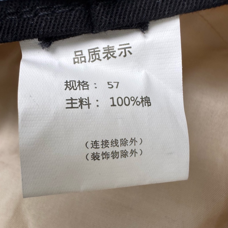 Dior ja’dior 白色漁夫帽-6