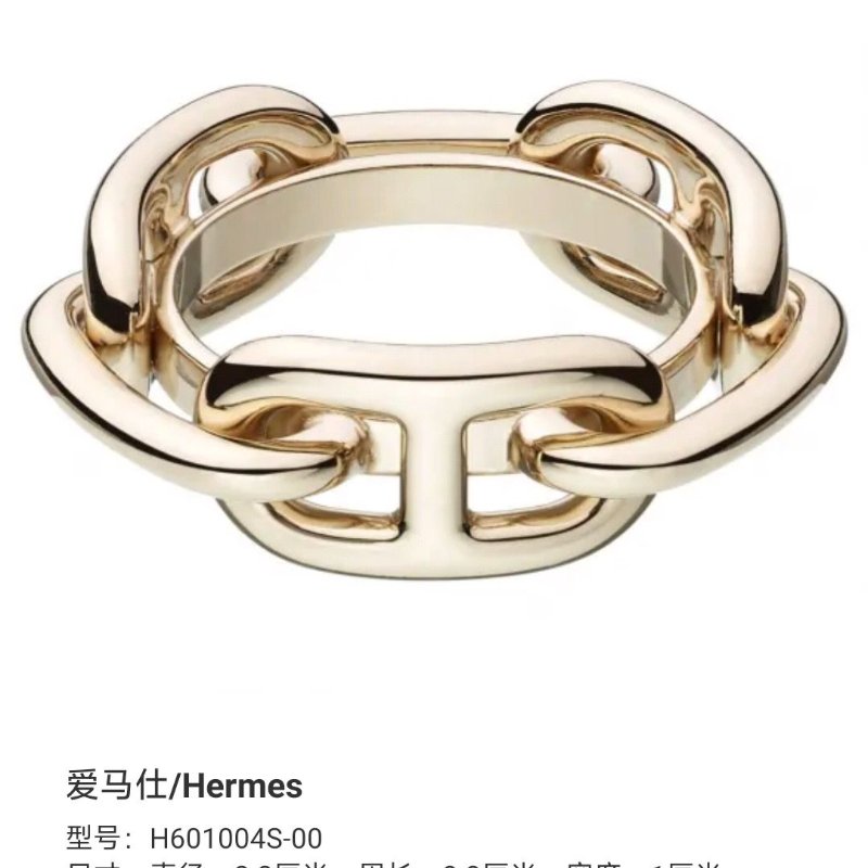 愛馬仕/Hermes  豬鼻子絲巾介指 玫瑰金色金屬 絲巾釦/絲巾環 / 可當戒子指-2