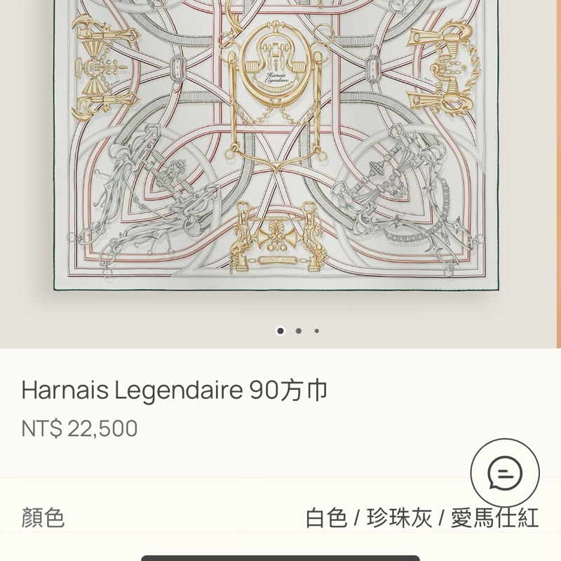 HERMES愛馬仕馬戲團故事絲巾-11