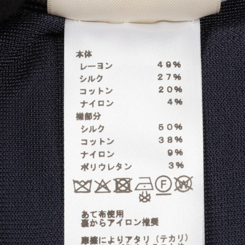愛馬仕 BRIDES de GALA 針織衫，真絲、人造絲、棉混紡，紫色/海軍藍，二手女裝 #42-3