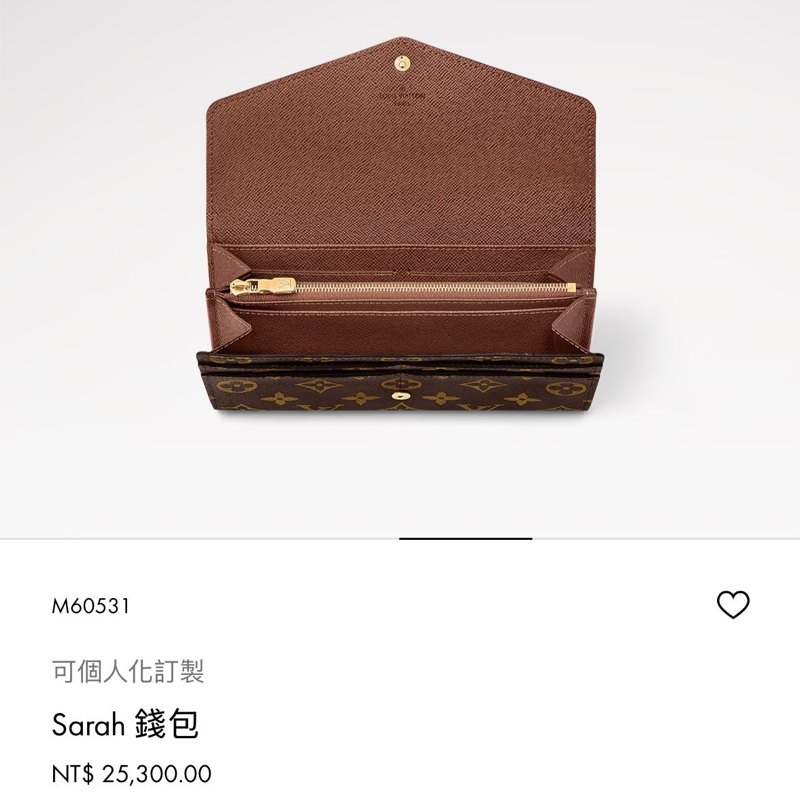 LV Sarah長夾/錢包 👛 8月離櫃品 全新全套包裝 🎁-1