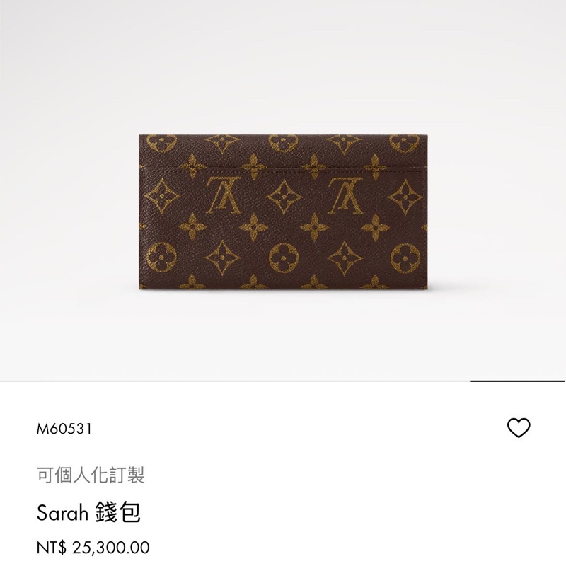 LV Sarah長夾/錢包 👛 8月離櫃品 全新全套包裝 🎁-3