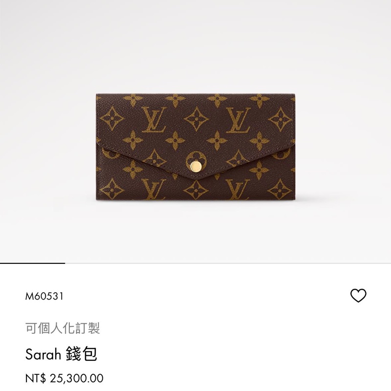 LV Sarah長夾/錢包 👛 8月離櫃品 全新全套包裝 🎁-4