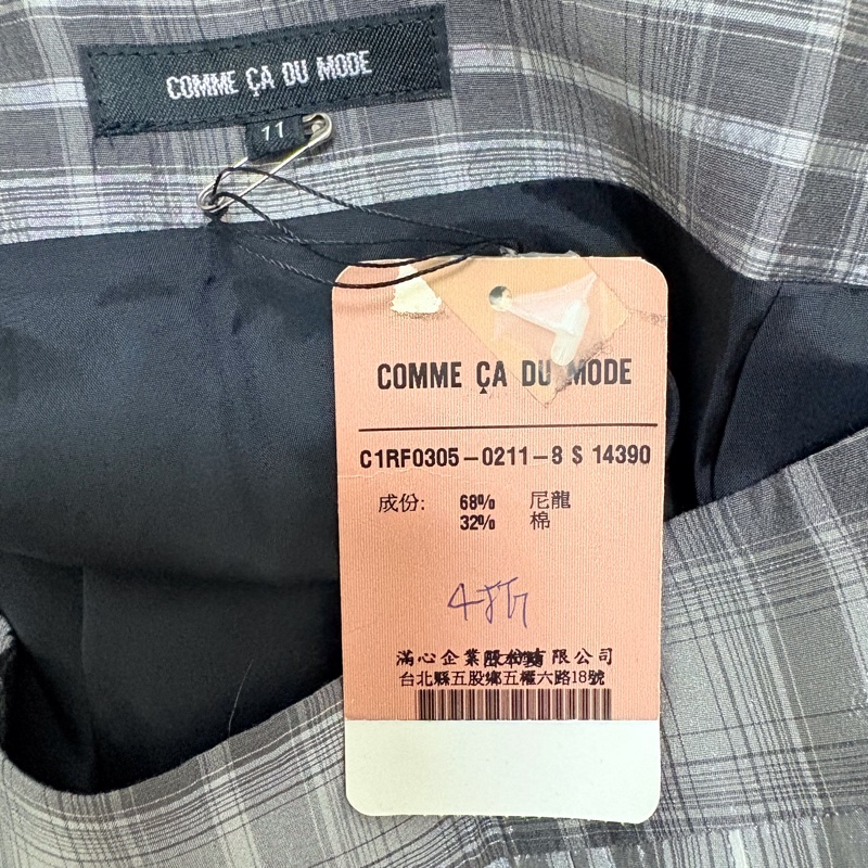 29）全新Comme Ca Du Mode正品質感美裙 11號-2