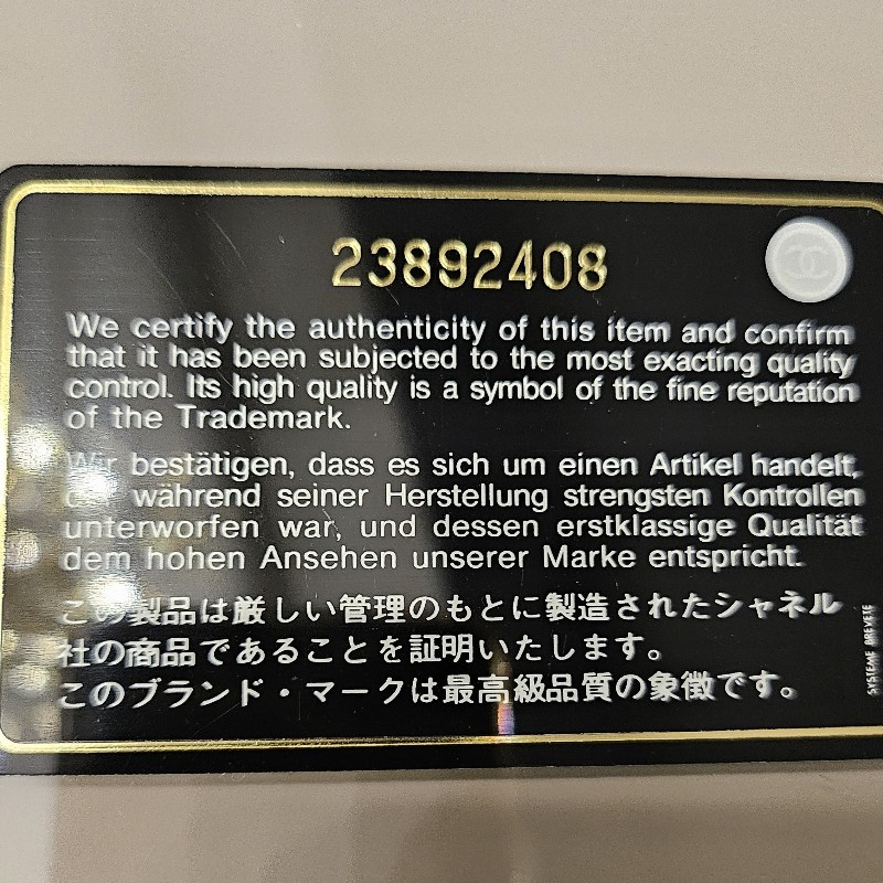 CHANEL boy金扣荔枝紋皮長夾-13