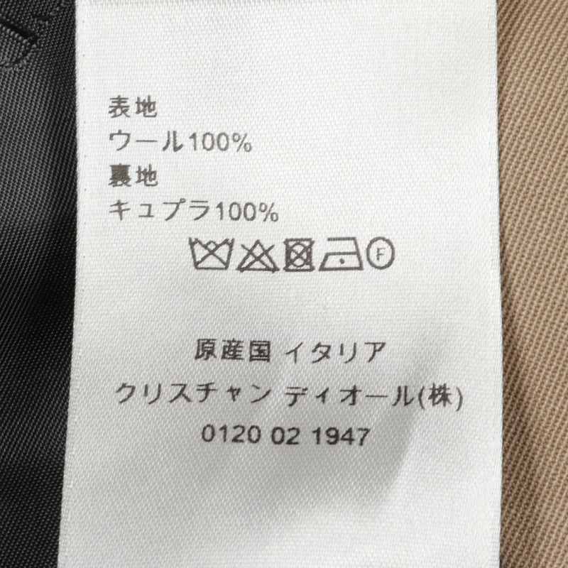 Christian Dior 訂製外套 023C241C4739 羊毛米色二手男款 #50-3