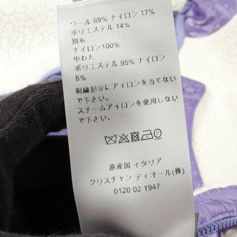 Christian Dior Oblique 夾克衫 113J405A0678 羊毛尼龍米紫二手男 #S-4