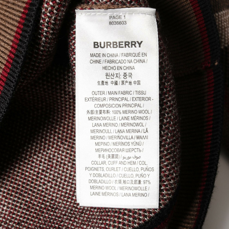 BURBERRY 套頭衫 針織衫 8036603 羊毛 棕色 多色 #S 二手男款-3