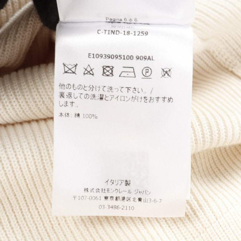 MONCLER 套頭衫針織 9095100 棉質米色黑色 M 碼二手男款-3