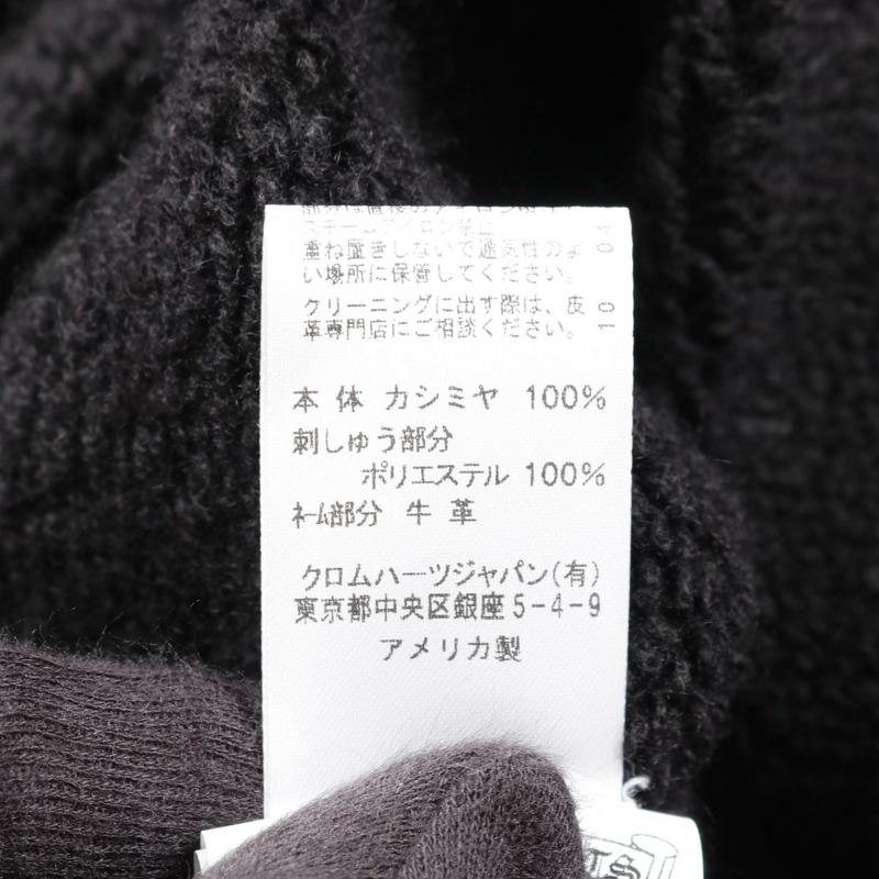 CHROME HEARTS 套頭毛衣 針織衫 羊絨 黑色 M 碼 二手男款-3
