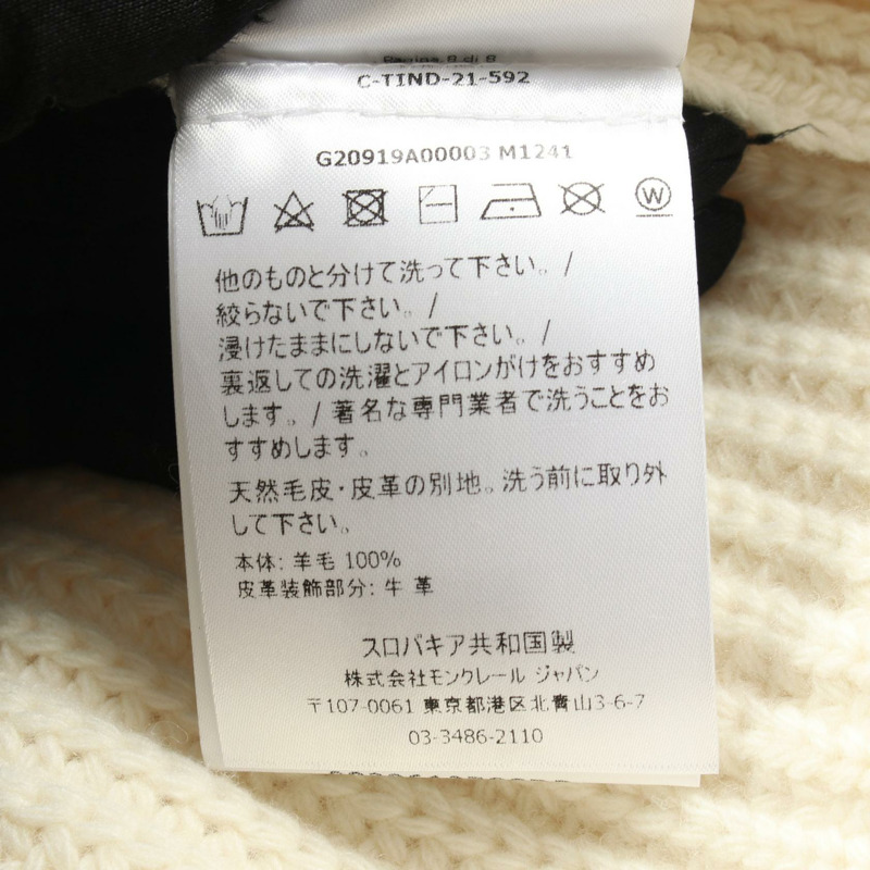 MONCLER 半拉鍊套頭衫針織衫 9A00003 羊毛白 #S 二手男款-3