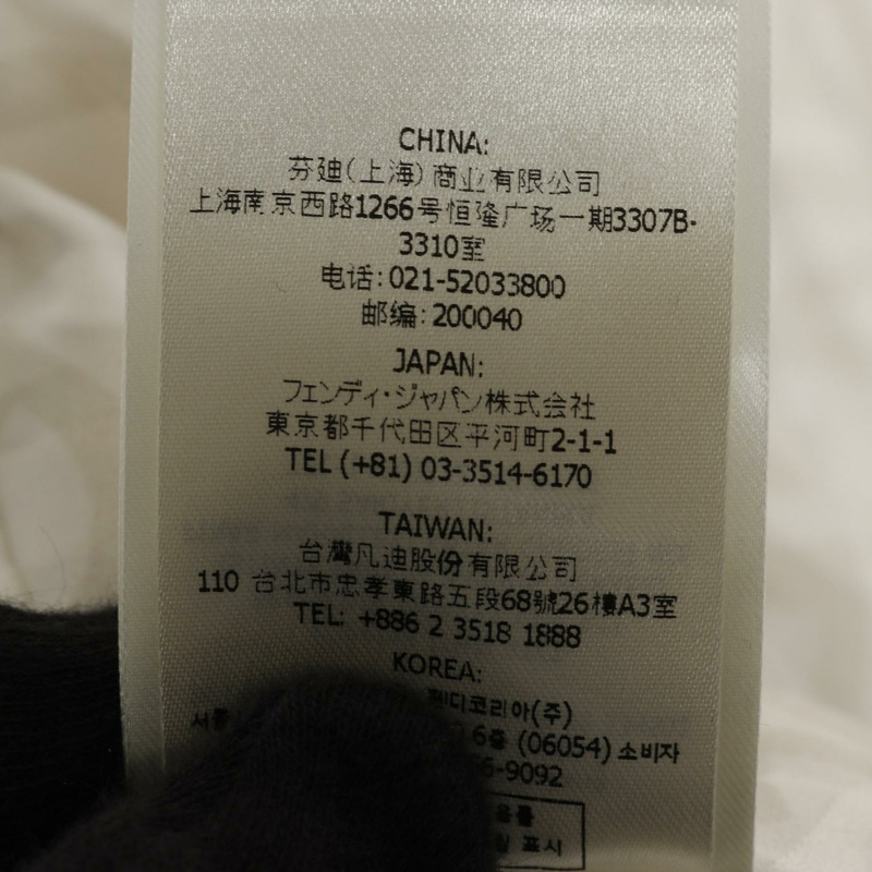 FENDI ASTROLOGY MOTIF 雙面束腰外套 絲綢 白色藍色 二手 女款 #36-4