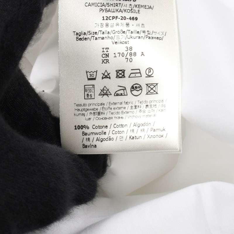 FENDI Zucca 圖案長袖襯衫 FS0703 純棉 白色 二手 男款 #38-3