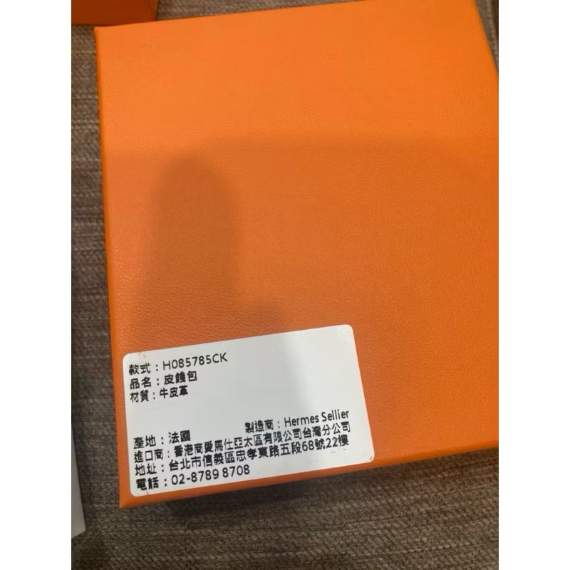 愛馬仕hermes 絲巾短夾 2024年6🈷️票 🇹🇼專櫃 gold金剛色❤️-12