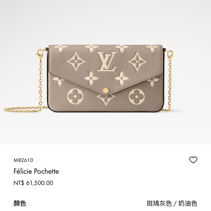 🈶️23年購證❤️ lv #三合一 #大象灰 #斑鳩灰 #woc-1