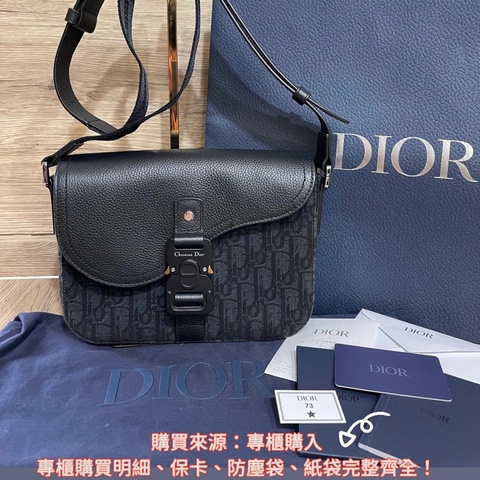 Dior黑緹花翻蓋郵差包（配件完整齊全！）