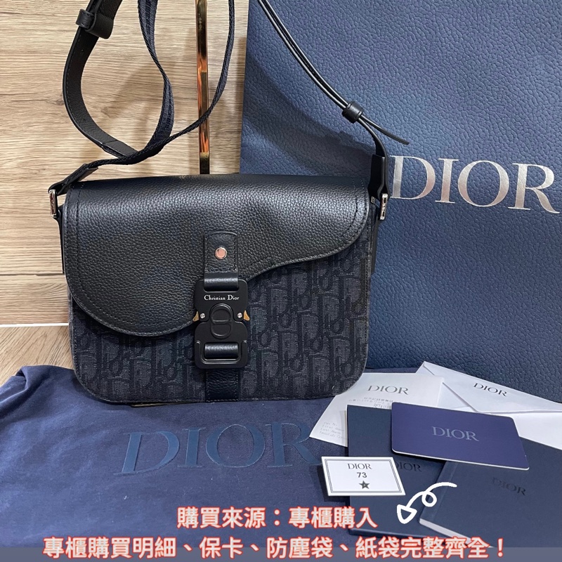 Dior黑緹花翻蓋郵差包(配件完整齊全!)-0