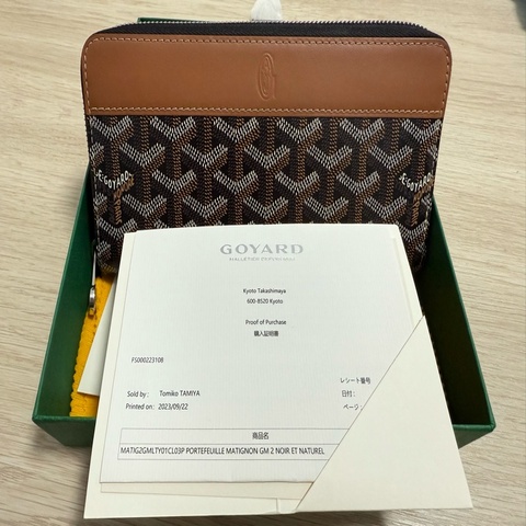 GOYARD 經典長夾  大阪專櫃購入