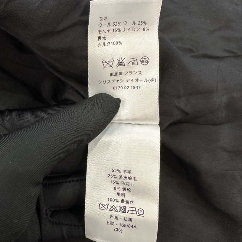 ❤️ DIOR 優雅長款大衣-6