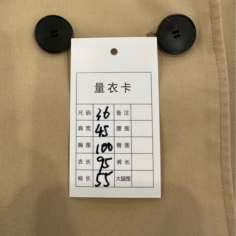 Dior 风衣-7