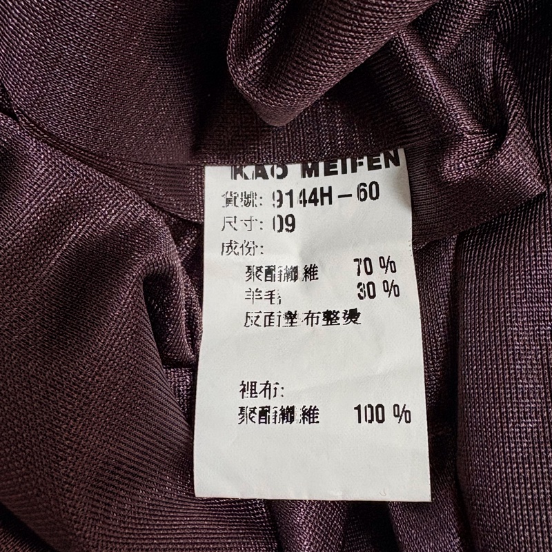 29)Kao MeiFen正品葡萄紫設計款洋裝 9號 95成新-6