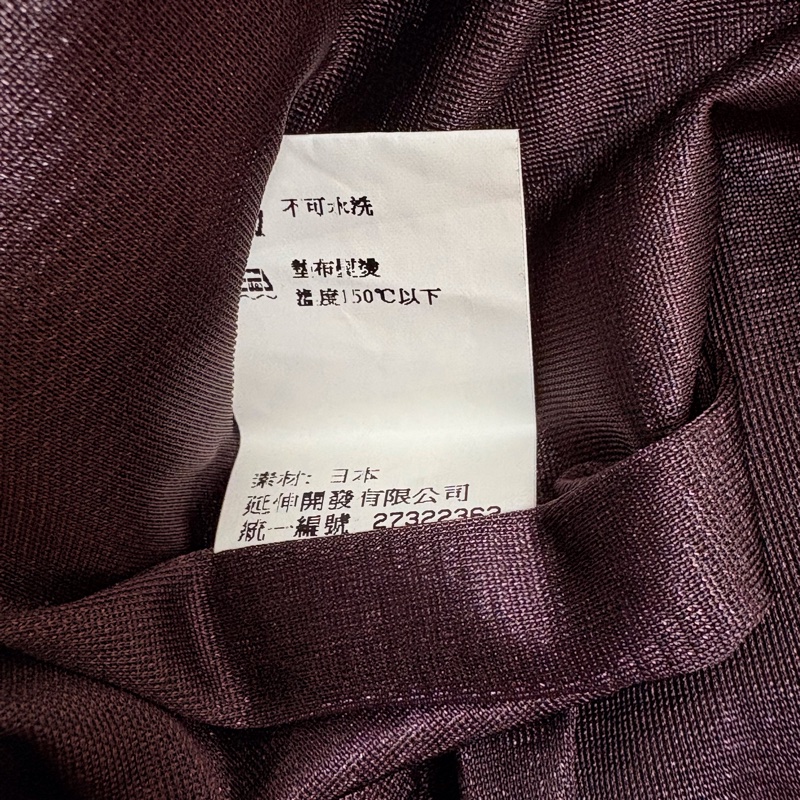 29)Kao MeiFen正品葡萄紫設計款洋裝 9號 95成新-7